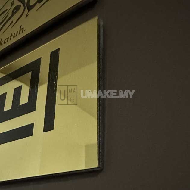 Bismillah Assalamualaikum Mirror Plaque