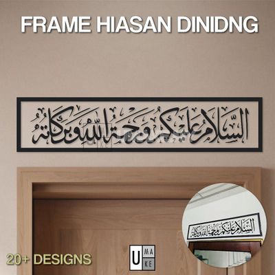 Assalamualaikum Bismillah Acrylic Panel