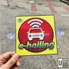 Acrylic E-Hailing Sign with Suction Cup (2pcs) view 3
