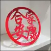 Chinese Surname Home Decor (Customizable) view 3