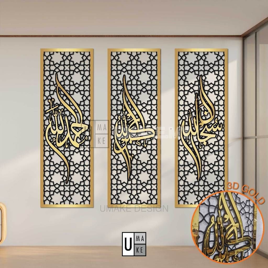 Zikir Acrylic Panel with Gold Accent (90cm)