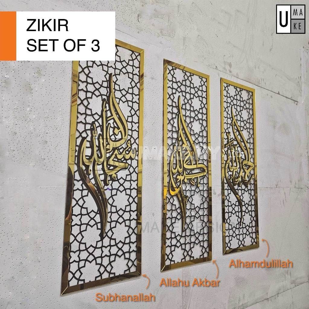 Zikir Acrylic Panel with Gold Accent (90cm)