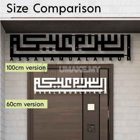 Assalamualaikum Metal Wall Art