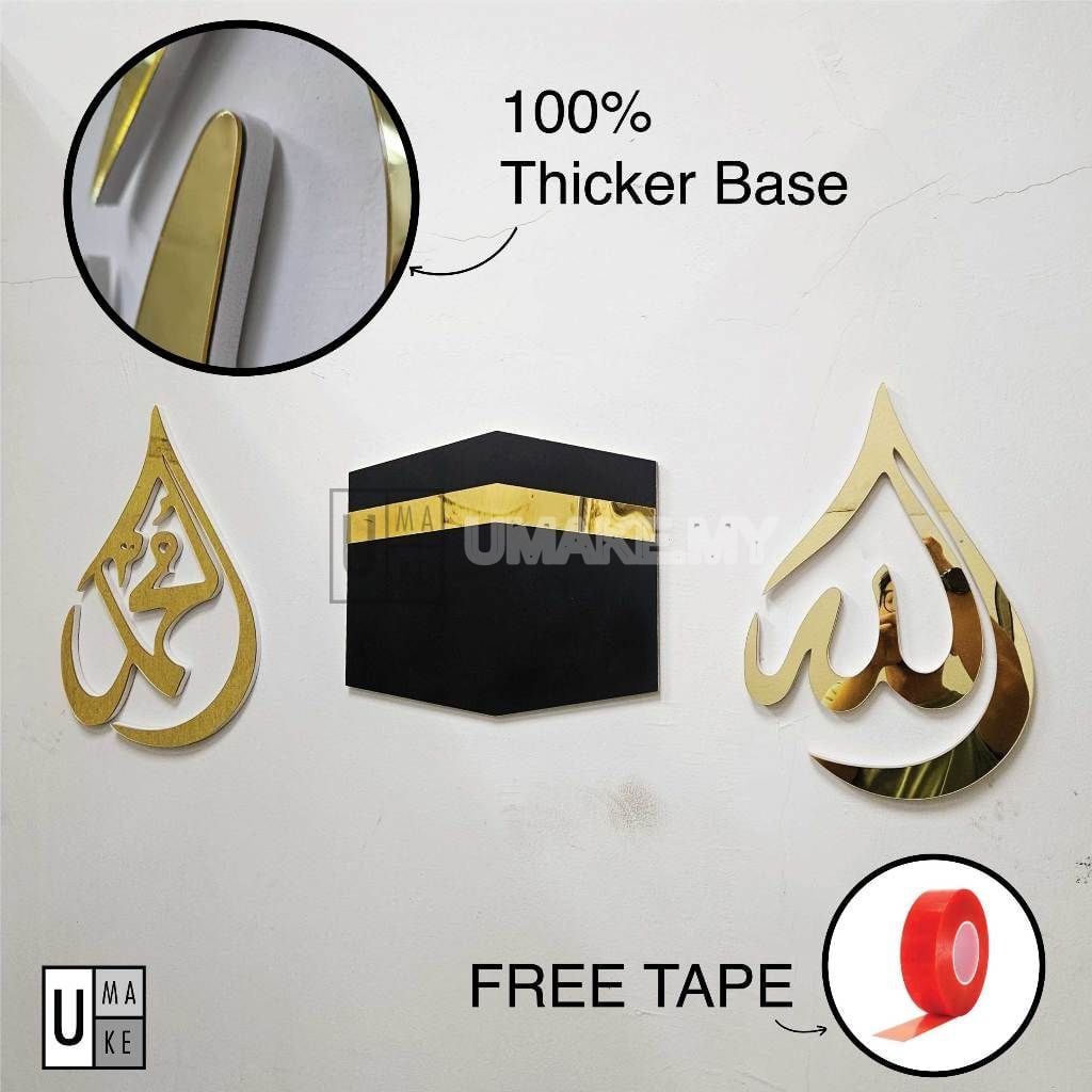 Allah Muhammad Kaabah Large Wall Art