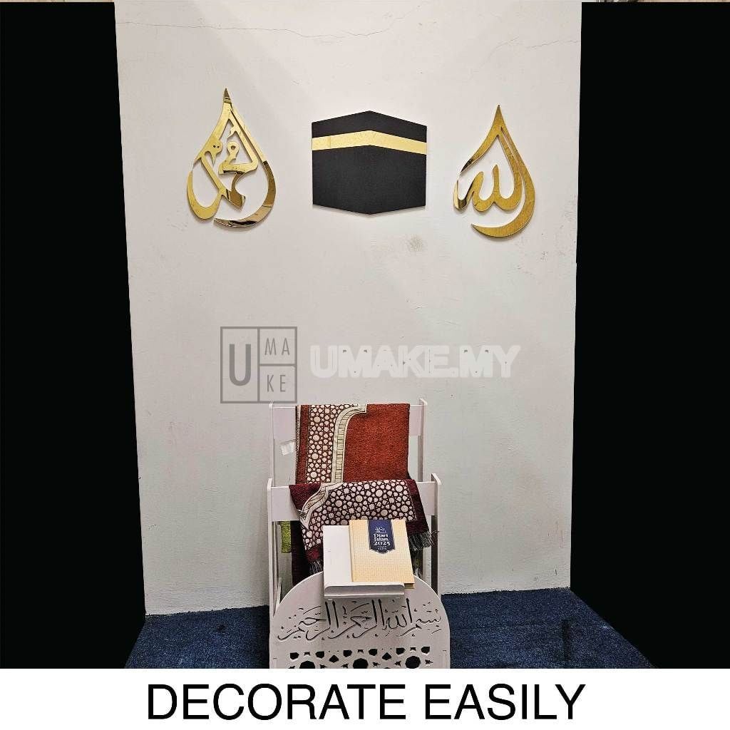 Allah Muhammad Kaabah Large Wall Art