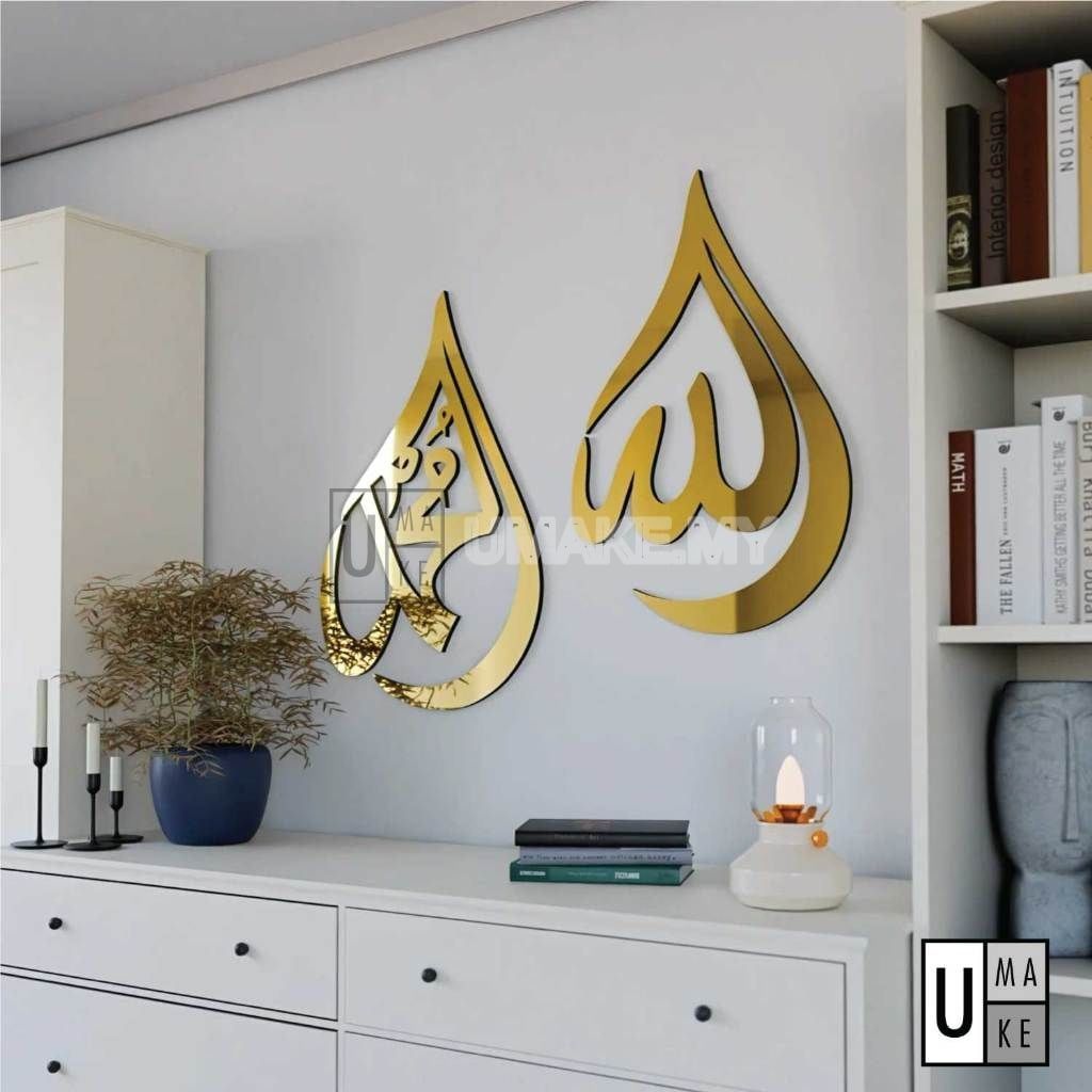 Allah Muhammad Kaabah Large Wall Art