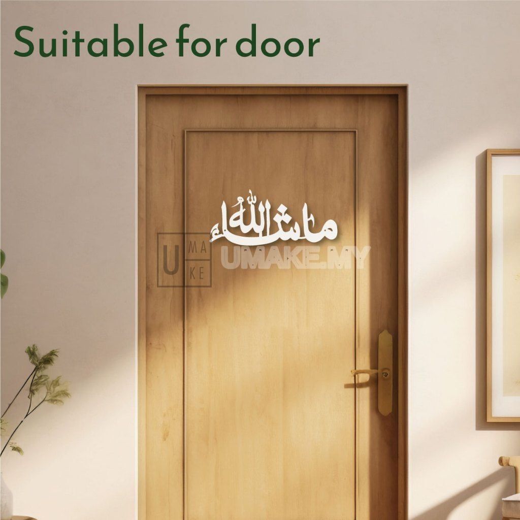 Masha Allah Kufi Metal Wall Art