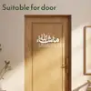 Masha Allah Kufi Metal Wall Art view 2