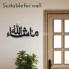Masha Allah Kufi Metal Wall Art view 3