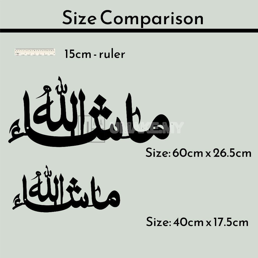 Masha Allah Kufi Metal Wall Art