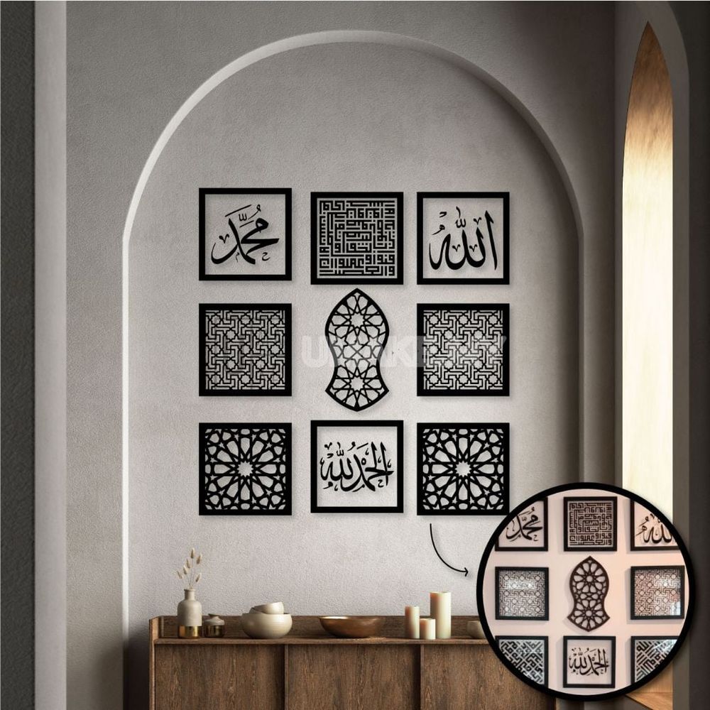 Islamic Calligraphy Acrylic Panel (v2)