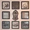 Islamic Calligraphy Acrylic Panel (v2) view 2