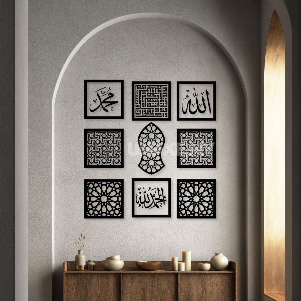 Islamic Calligraphy Acrylic Panel (v2)