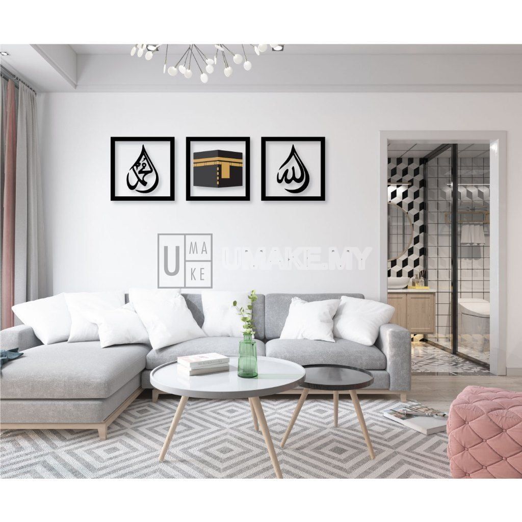 Islamic Calligraphy Acrylic Panel (v2)