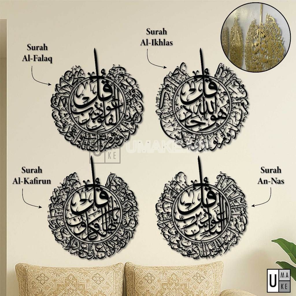 4 Qul Metal Wall Art
