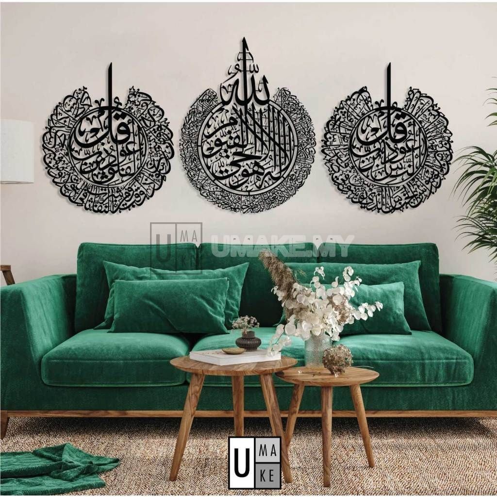 4 Qul Metal Wall Art