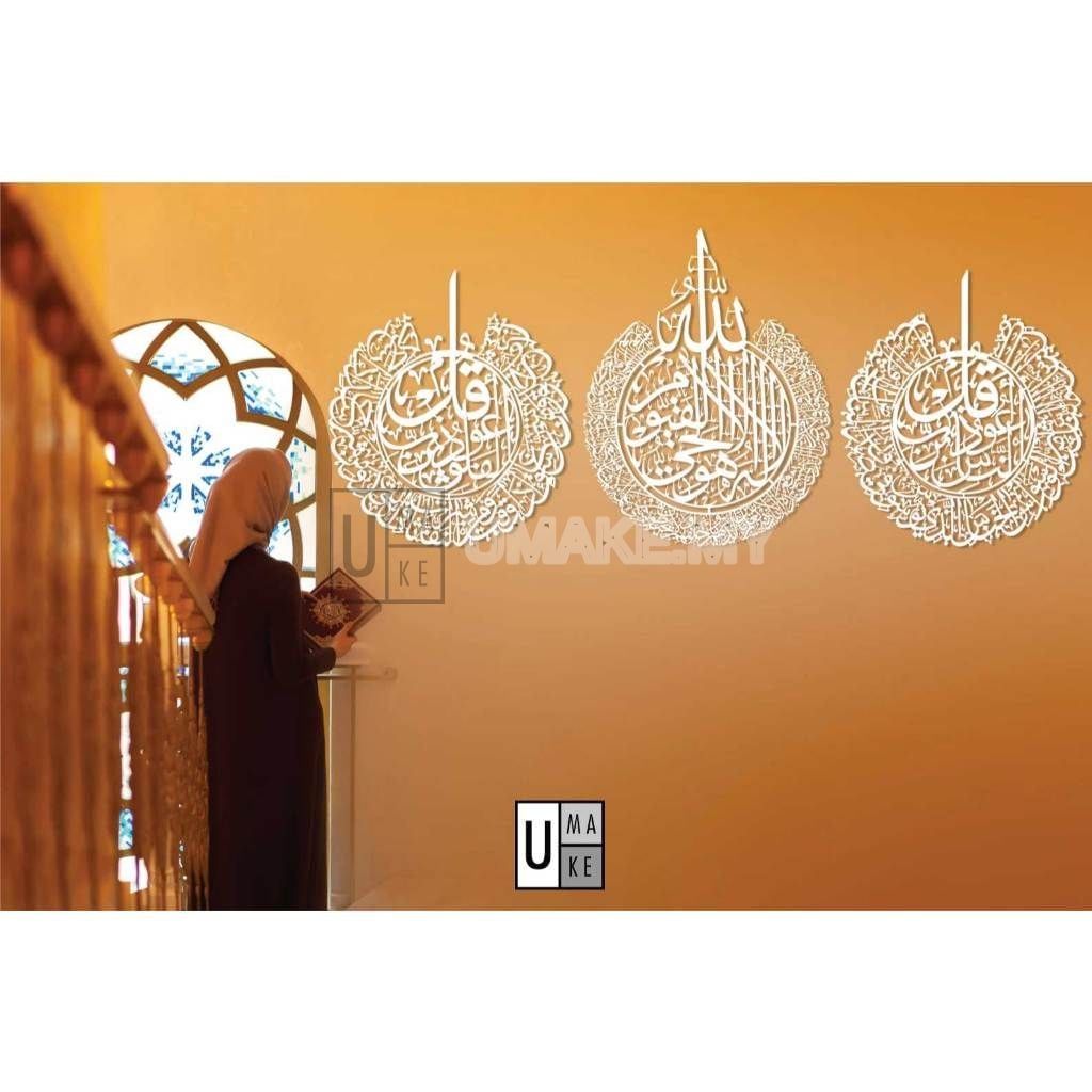 4 Qul Metal Wall Art