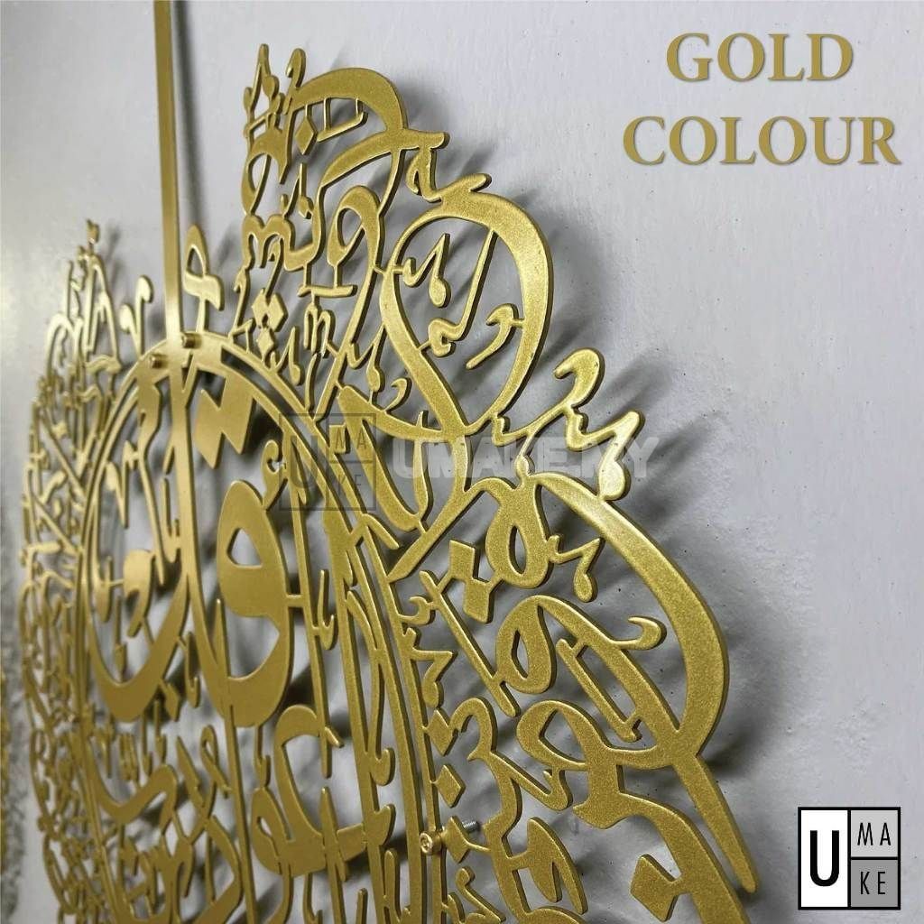 4 Qul Metal Wall Art