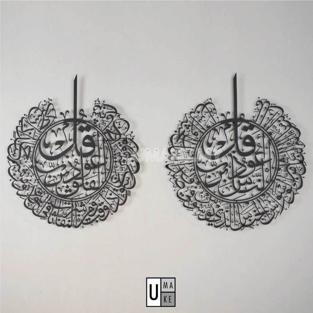 4 Qul Metal Wall Art