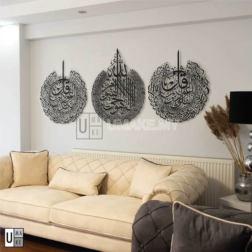 4 Qul Metal Wall Art