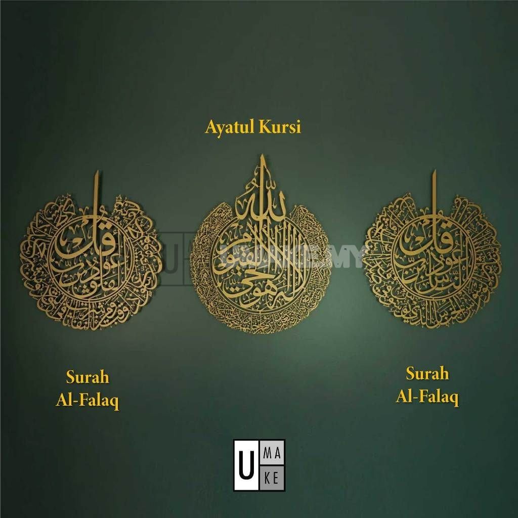 4 Qul Metal Wall Art