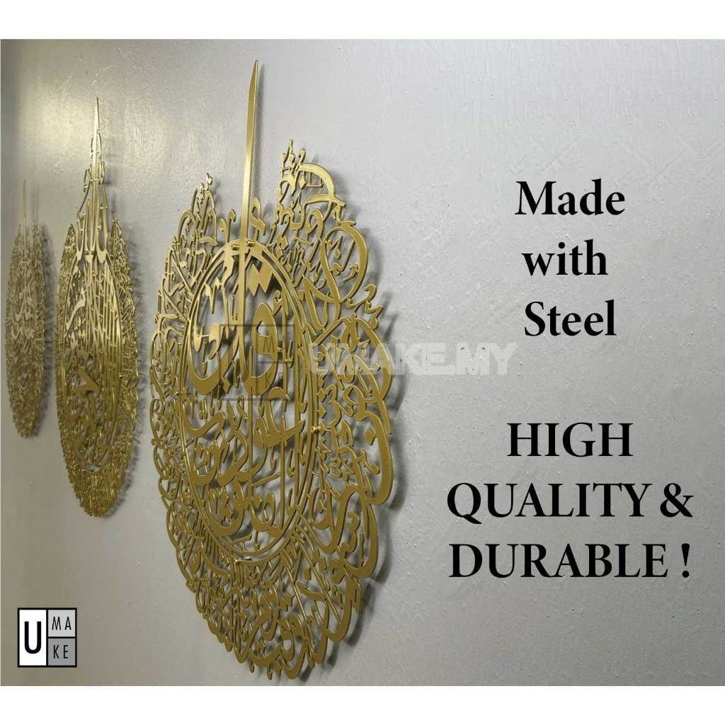 4 Qul Metal Wall Art