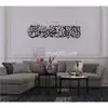 La Ilaha Illallah Metal Wall Art view 2