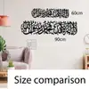 La Ilaha Illallah Metal Wall Art view 3