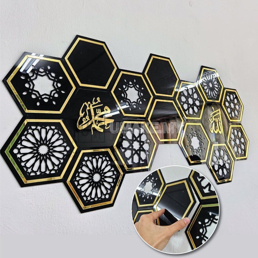 Allah Muhammad Gold Acrylic Mini Panel
