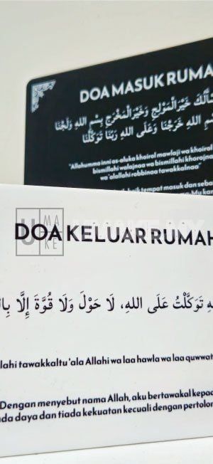 Daily Dua Acrylic Sign