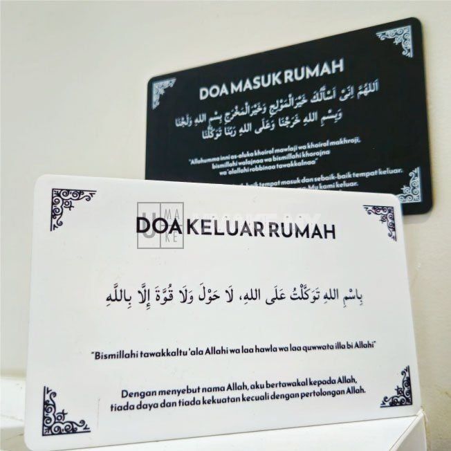 Daily Dua Acrylic Sign