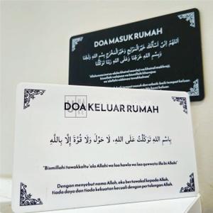 Daily Dua Acrylic Sign