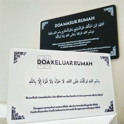 Daily Dua Acrylic Sign