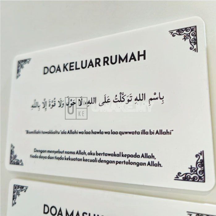 Daily Dua Acrylic Sign