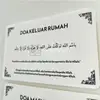 Daily Dua Acrylic Sign view 3