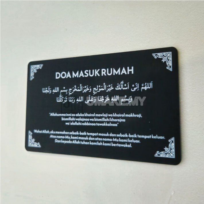 Daily Dua Acrylic Sign