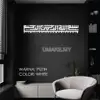 Bismillah Kufi Steel Wall Art view 3