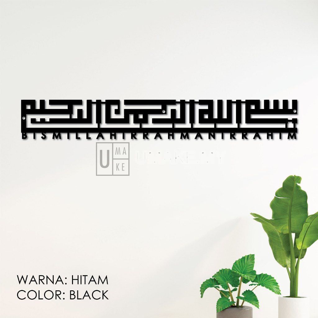 Bismillah Kufi Steel Wall Art