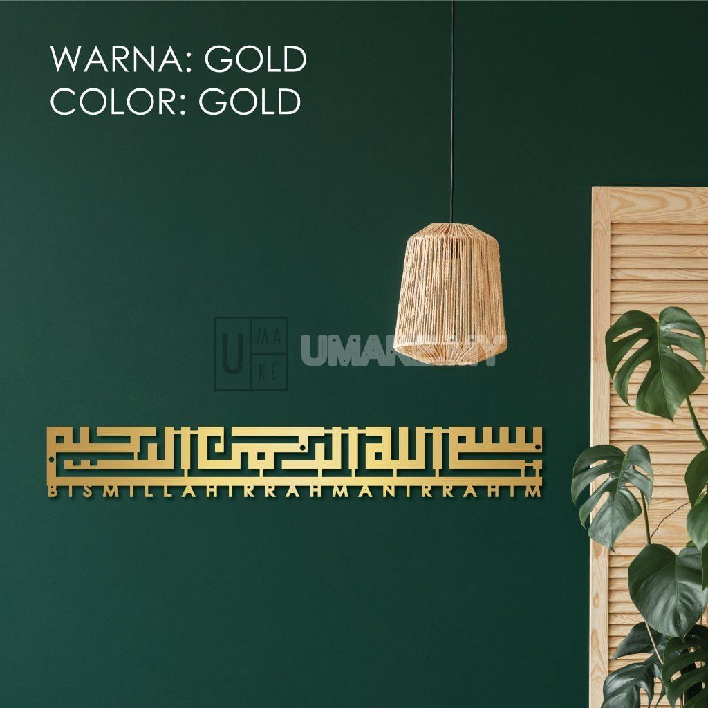 Bismillah Kufi Steel Wall Art