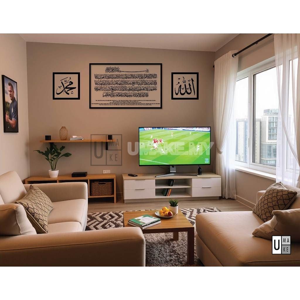 Ayatul Kursi Acrylic Frame (Large)