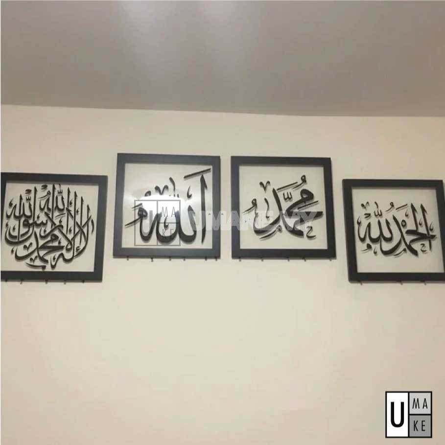 Ayatul Kursi Acrylic Frame (Large)