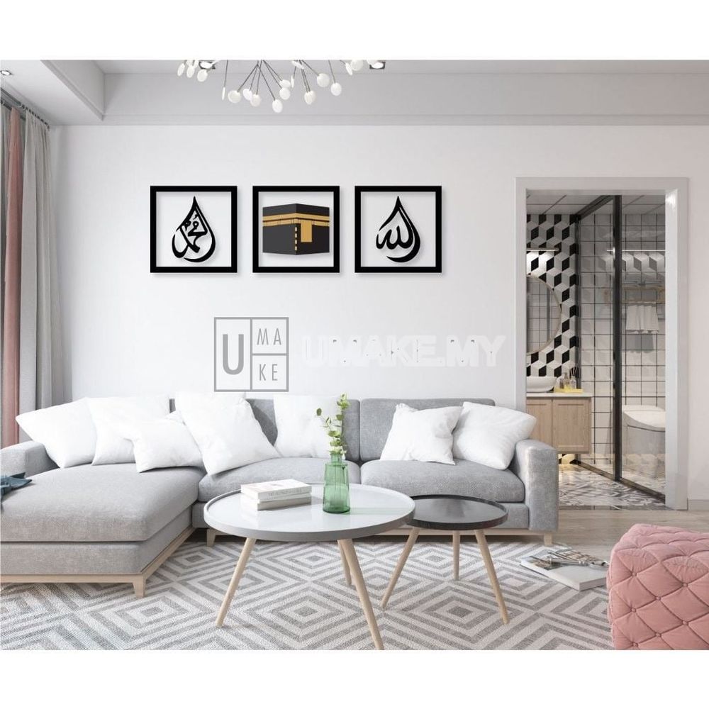 Islamic Calligraphy Acrylic Panel (v3)