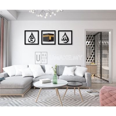 Islamic Calligraphy Acrylic Panel (v3)