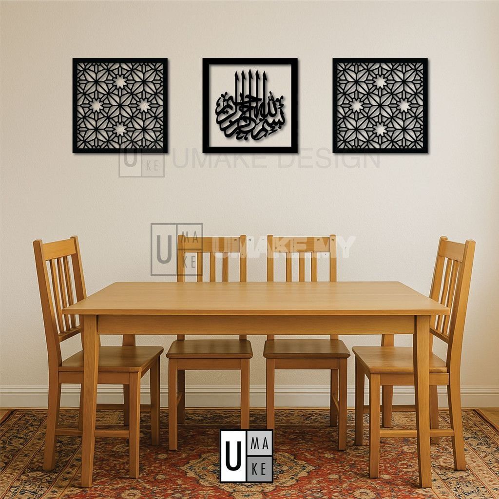 Islamic Calligraphy Acrylic Panel (v3)