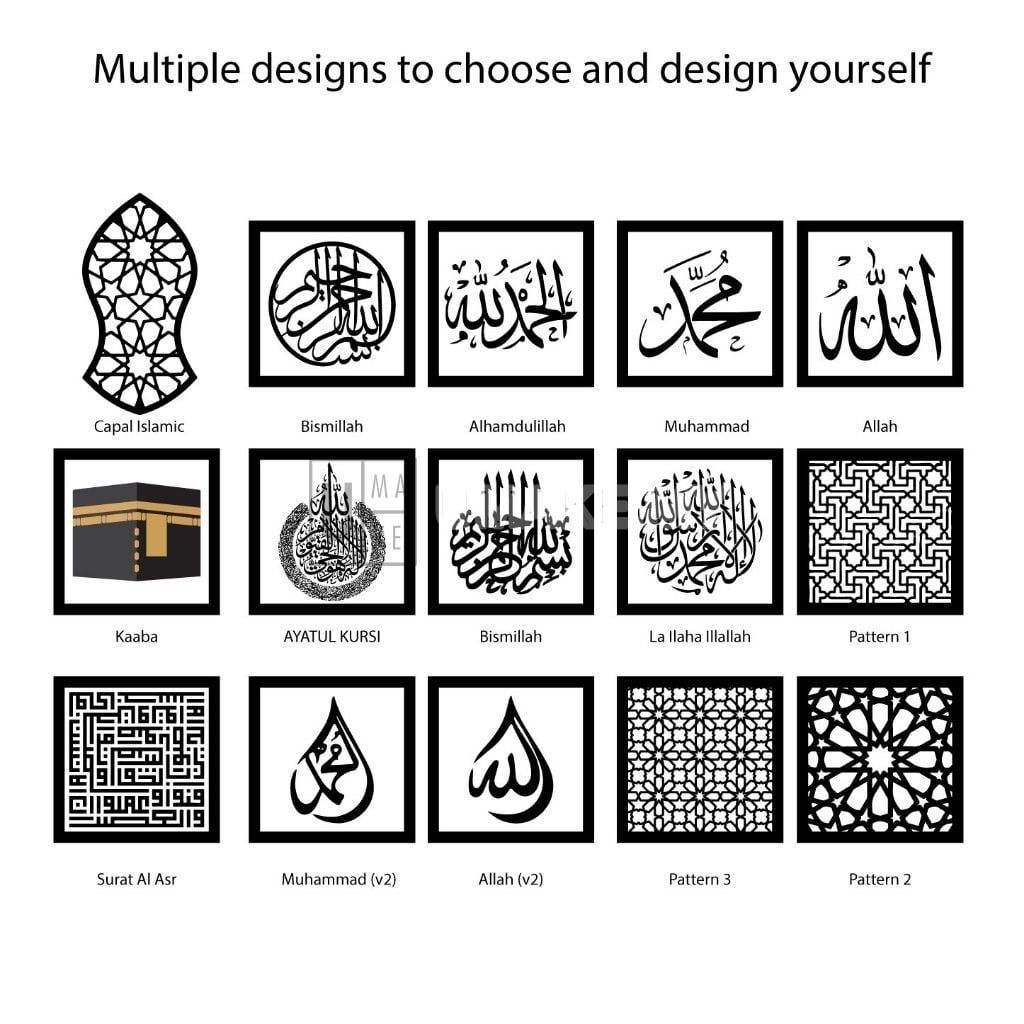 Islamic Calligraphy Acrylic Panel (v3)