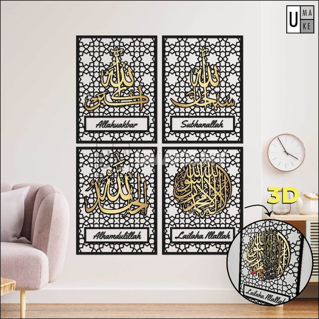 Zikir Gold Edition Acrylic Wall Panel