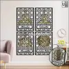 Zikir Gold Edition Acrylic Wall Panel view 2