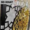 Zikir Gold Edition Acrylic Wall Panel view 3