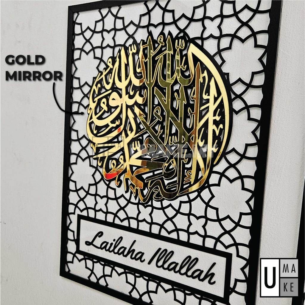 Zikir Gold Edition Acrylic Wall Panel
