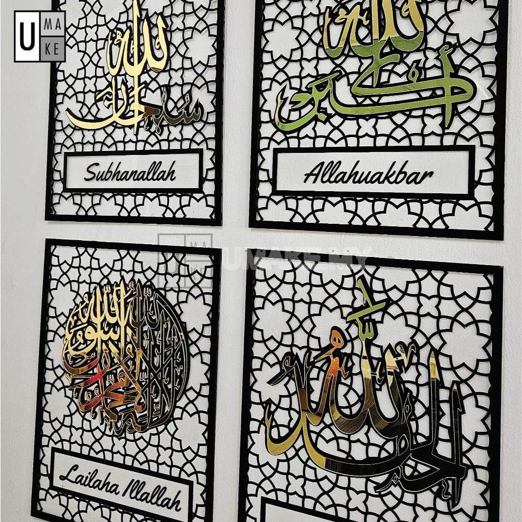 Zikir Gold Edition Acrylic Wall Panel